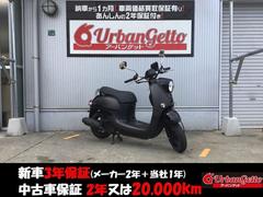 ヤマハ　ビーノ　試乗車あり　生産終了モデル　キーシャッター　アイドリングストップ　スマホホルダー
