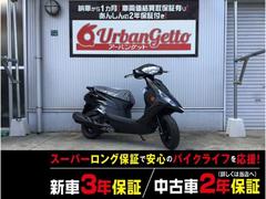 ヤマハ　ＡＸＩＳ　Ｚ　ＳＥＪ６Ｊ型　ＵＢＳ前後連動ブレーキ　シャッターキー　３７．５Ｌメットイン　ブルーコアエンジン　２年２万ｋｍ保証