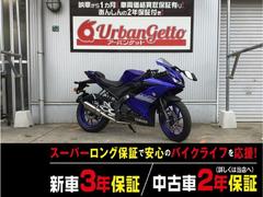 ヤマハ　ＹＺＦ−Ｒ１５　インポートモデル　スリッパークラッチ　ＴＣＳ　２年２万ｋｍ保証　自賠責１２カ月