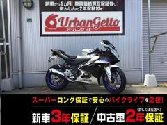 ヤマハ　ＹＺＦ−Ｒ１５Ｍ　輸入モデル　ＦＩ　クイックシフター　スリッパークラッチ　トラクションコントロール標準装備　２年２万ｋｍ長期保証