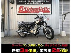 ヤマハ　ＳＲ４００　Ｆｉｎａｌ　Ｅｄｉｔｉｏｎ　新車　インジェクション　キックスタート　３年保証　新車車検３年付