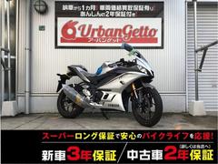 ヤマハ　ＹＺＦ−Ｒ２５　２０２０年モデル　新車　ＡＢＳ　ＬＥＤヘッドライト　試乗車あり　３年保証　自賠責１年