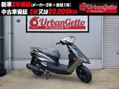 ヤマハ　ＡＸＩＳ　Ｚ　ＵＢＳ前後連動ブレーキ　シャッターキー　３７．５Ｌメットイン　ブルーコアエンジン　３年保証　自賠責１２ヶ月