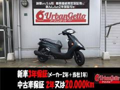 ヤマハ　ＡＸＩＳ　Ｚ　ＵＢＳ前後連動ブレーキ　シャッターキー　３７．５Ｌメットイン　ブルーコアエンジン　３年保証　自賠責１２ヶ月