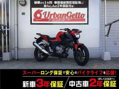 ホンダ　ＣＢ２５０Ｆ　４スト　ＦＩ　ＡＢＳ　エンデュランスリアキャリア　４スト　ＦＩ　ＡＢＳ　デジタルメーター　キー２　自賠責保険１２ヶ月