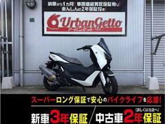 ヤマハ　ＮＭＡＸ　ＳＥＬ１Ｊ型　ブルーコア　トラコン　ＡＢＳ　Ｙコネクト　スマートキー　２３Ｌトランク