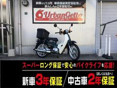 ホンダ　スーパーカブ１１０　４スト　ＦＩ　ＡＢＳ付き　キー２　リアボックス　バックサポート　エンデュランス電圧計　自賠責１２ヵ月付き