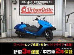 ヤマハ　マグザム　水冷シングル　ＦＩ　キーシャッター　タンデムバー　デジタルメーター　インナーポケット　ローアンドロング