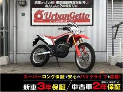 ホンダ　ＣＲＦ１５０Ｌ　インポートモデル　ノーマル　デイトナ製ＵＳＢ　フルサイズオフロード　２年２００００ｋｍ保証　自賠責１２ヶ月