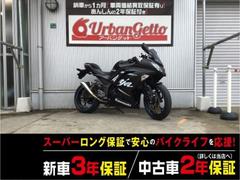 カワサキ　Ｎｉｎｊａ　２５０　４スト　ＦＩ　社外マフラー　２年２００００ｋｍ保証　自賠責１２ヶ月