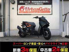 ヤマハ　Ｘフォース　ＶＶＡブルーコアエンジン　Ｙコネクト　ＵＳＢ　２３．２Ｌメットイン　シャッターキー　ＡＢＳ　自賠責１２ヶ月付　当店独自