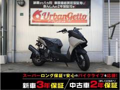 ヤマハ　Ｘフォース　ＶＶＡブルーコアエンジン　Ｙコネクト　ＵＳＢ　２３．２Ｌメットイン　シャッターキー　ＡＢＳ　自賠責１２ヶ月付　当店独自
