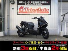 ヤマハ　Ｘフォース　ＶＶＡブルーコアエンジン　Ｙコネクト　ＵＳＢ　２３．２Ｌメットイン　シャッターキー　ＡＢＳ　自賠責１２ヶ月付　当店独自
