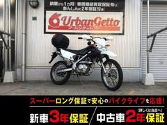 KLX125(カワサキ) 走行距離15000～20000kmのバイク一覧｜新車