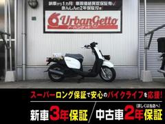 グーバイク】インジェクション・「ヤマハ ギア 2スト」のバイク検索