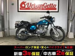 カワサキ　エストレヤ　一体式ＥＴＣ　グリップヒーター　スマホホルダー　グラブバー　エンジンガード　２年２００００ｋｍ保証　自賠責１２ヶ月