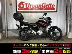 YBR125(ヤマハ)のバイクを探すなら(3ページ目)【グーバイク】