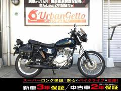 スズキ　ＳＴ２５０　Ｅタイプ　ヘッドライト　スワローハンドル　シート　スクリーン　タコメーター　サドルバッグ　カスタム多数　２年保証