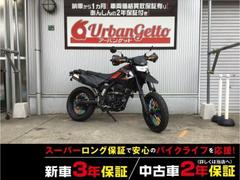 DトラッカーX(カワサキ) 保証付きのバイク一覧｜新車・中古バイク