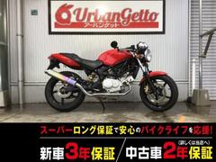 ★お支払い総額14.2万円★買取強化中！どんな車両も1万円～保証します！ホンダ VTR250 MC33 機関良好♪ 激安250ccMT車両！初めての方も♪ 車種別特集 ホンダ VTR250/VTR-F | バイクワンブログ | バイクワンでは