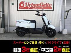 VOX(ヤマハ)のバイクを探すなら【グーバイク】