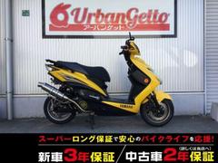 シグナスX SR(ヤマハ) 中古バイク一覧｜新車・中古バイクなら