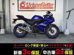 YZF－R15(ヤマハ)のバイクを探すなら【グーバイク】