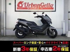 ヤマハ　ＮＭＡＸ　２０２０年ＳＥＤ６Ｊ型　ＡＢＳ　純正キー２本　バッテリー新品交換　２年２００００ｋｍ保証