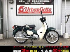 スーパーカブ110(ホンダ) 新車バイク一覧｜新車・中古バイクなら