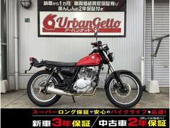 グラストラッカー(スズキ)のバイクを探すなら【グーバイク】