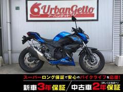 Z250(カワサキ)のバイクを探すなら【グーバイク】