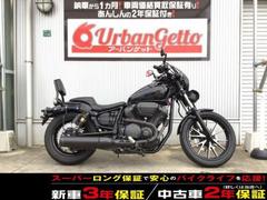 ヤマハ　ＢＯＬＴ　社外マフラー　新規車検２年　２年２００００ｋｍ保証