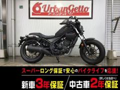 レブル250(ホンダ) ブラウン系・茶色のバイク一覧｜新車・中古