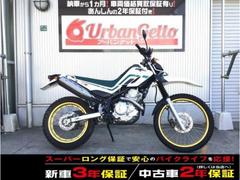 福岡県 セロー250（ヤマハ）のバイク作業実績一覧｜バイクの整備