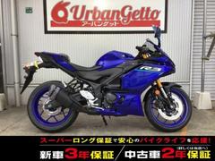 YZF－R3(ヤマハ) 中古バイク一覧｜新車・中古バイクなら