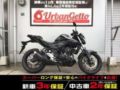 MT－25(ヤマハ) ブルー系・青色のバイク一覧｜新車・中古バイク
