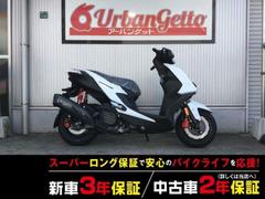 シグナスX(ヤマハ) 中古バイク一覧｜新車・中古バイクなら【グーバイク】