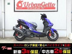 シグナスX(ヤマハ)のバイクを探すなら【グーバイク】 シグナスX(ヤマハ)のバイクを探すなら【グーバイク】