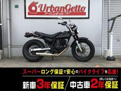 バンバン200(スズキ)のバイクを探すなら【グーバイク】