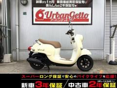 ビーノ(ヤマハ)のバイクを探すなら【グーバイク】