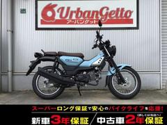アーバンゲット福岡の在庫一覧(拡大表示)｜新車・中古バイクなら