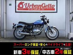 エストレヤRS(カワサキ) ブラック系・黒色のバイク一覧｜新車・中古