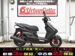 シグナスX SR(ヤマハ) 中古バイク一覧｜新車・中古バイクなら