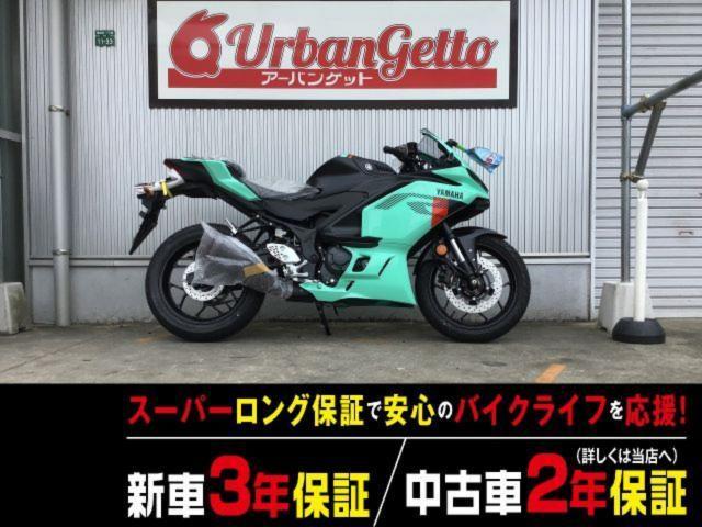 ヤマハ YZF－R25 MY2026 アシスト＆スリッパークラッチ