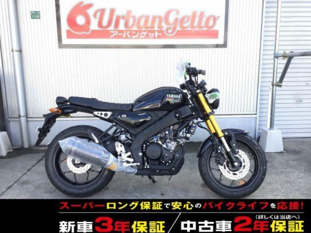 ヤマハ XSR125 RE46J型 VVA搭載 ASクラッチ 倒立
