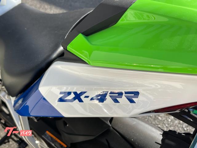 カワサキ Ninja ZX－4RR 2024MY