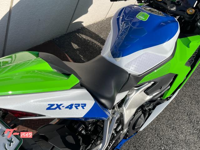 カワサキ Ninja ZX－4RR 2024MY