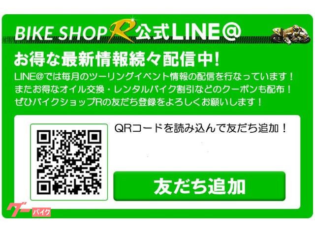 車両情報 ホンダ リード125 バイクショップアール 中古バイク 新車バイク探しはバイクブロス