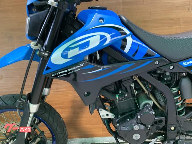 カワサキ DトラッカーX FE 2016年モデル 自賠責保険1年付