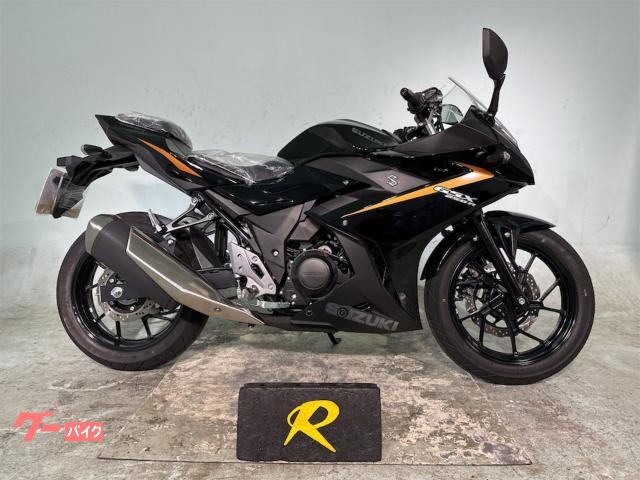 ＧＳＸ２５０Ｒ　２０２４年モデル